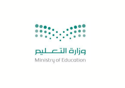 شعار-وزارة-التعليم-1